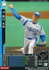 2026年最新】コナミ ベースボール ヒーローズの人気アイテム - メルカリ