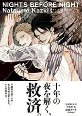 2025年最新】NiGHTS beforeの人気アイテム - メルカリ
