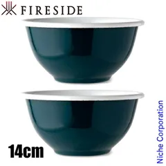 【新品】 ファイヤーサイド 琺瑯ボウル14cm 青 2個セット 食器 ほうろう ホーロー ホウロウ サラダボウル スープボウル 洋風