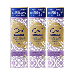 歯磨き粉オーラ2プレミアムステインクリア　アロマティックミント１００ｇ３個セット