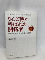 2025年最新】阿部貞夫の人気アイテム - メルカリ
