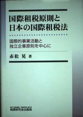 代ゼミ英語テキスト 整序完成問題と構文熟語総整理 冬期直前講習会