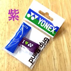 YONEX テニス グリップバンド