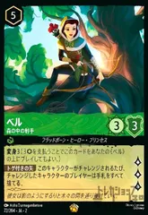 2026年最新】レジェンダリ ベルの人気アイテム - メルカリ