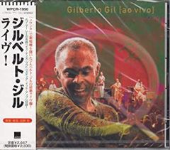 Gilberto Gil Banda Larga Cordel ボーナス映像あり - メルカリ