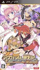 【中古-非常に良い】 アガレスト戦記Mariage 通常版 - PSP