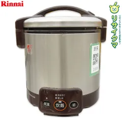 2026年最新】リンナイ ガス炊飯器の人気アイテム - メルカリ