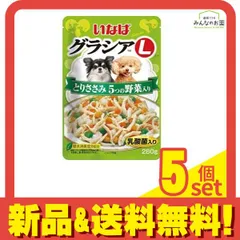 いなば グラシア L とりささみ 5つの野菜入り 280g 5個セット まとめ売り