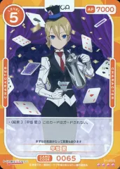 2025年最新】早坂愛トレーディングカードの人気アイテム - メルカリ