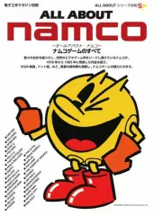 2026年最新】ALL ABOUT namcoの人気アイテム - メルカリ