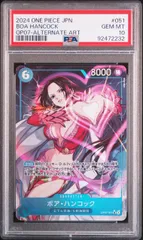 ⭐️7連番 PSA10⭐️ハンコック パラレルカード 7枚セット ⭐️7連番 PSA10⭐️ハンコック パラレルカード 7枚セット PSA10