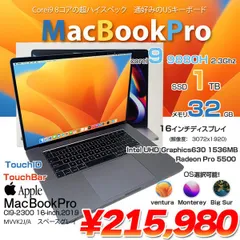 2023年最新】macbook pro 16インチ 2019 usの人気アイテム - メルカリ