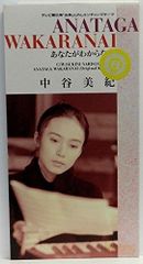 Namio Harukawa SIGNED 春川ナミオ サイン本 宛名なし 画集 - メルカリ