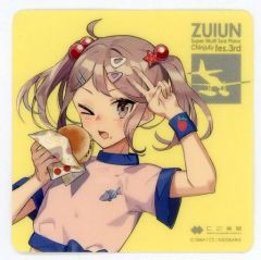 中古】紙製品 ゆきむら。(イラストA) アナザージャケット 「CD