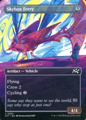【中古】マジックザギャザリング 0332[C]：【DFT】【最大出力・ボーダーレス版】Skybox Ferry/空中観覧席