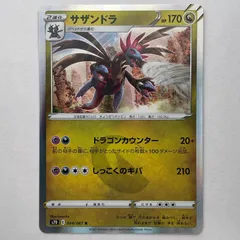 2025年最新】n. ポケカの人気アイテム - メルカリ