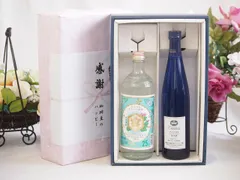 夏の贈り物お中元 感謝の贈り物ボックス 絶大な人気を誇るキンミヤ焼酎と国産ワイン2本セット(シャンモリナイアガラ白ワイン (山梨県)500mlキンミヤ焼酎25度(三重県)720ml