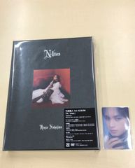 新品未開封！ドラゴンクエストⅢ そして伝説へNintendo