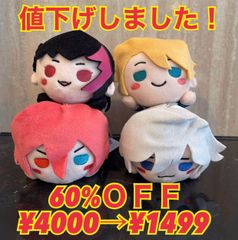 新品　B-PROJECT－鼓動＊アンビシャス－寝そべりぬいぐるみVol.１　4種