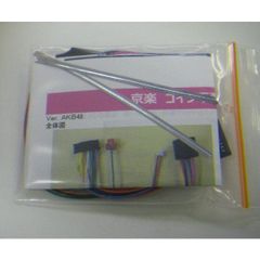 京楽用コイン不要機　●送料無料●