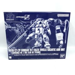 リンキン パーク ア·サウザンド·サンズ ガンプラ 30周年エディション