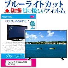 2025年最新】Lc-32dr9の人気アイテム - メルカリ 2025年最新】Lc-32dr9の人気アイテム - メルカリ