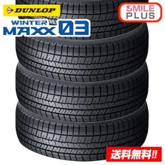 2025年最新】245/40r18 スタッドレス 4本の人気アイテム - メルカリ