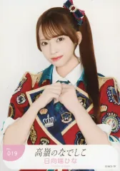 2025年最新】日向端ひな生写真の人気アイテム - メルカリ