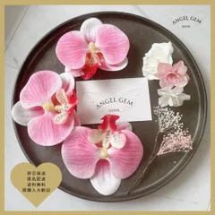 ピンク 胡蝶蘭髪飾り 水引  成人式 結婚式 卒業式 和装前撮り 白無垢 和玉 2515