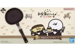 【中古】食器 お文具さん お文具さんのパンケーキパン 「一番くじ お文具といっしょ ～のんびり喫茶～」 B賞