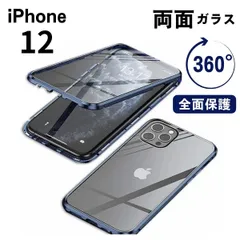 2024年最新】iphone ジャンク 12の人気アイテム - メルカリ