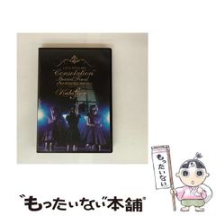中古】 学園ヘヴン アンソロジーコミックス 2 (イーグル