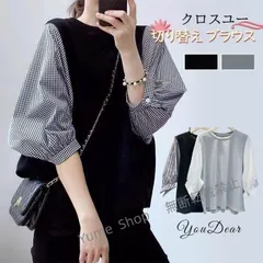 【新品未使用】一部 ブラウス 切り替え レイヤード風 カットソー 重ね着 プリーツ切替 カジュアル ドッキング トップス レディース 春 夏 Tシャツ チュニック ゆったり phjj125