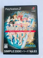 THE 水泳大会 もぎたて水着!女まみれの PS2 SIMPLE2000シリーズ Vol.63 Swimming Tournament Freshly Picked Swimsuits! Women-covered