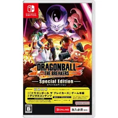 早期特典封入 ドラゴンボール ザ ブレイカーズ スペシャルエディション Nintendo Switch ニンテンドースイッチ ゲームソフト JAN:4571577994741 ≡A1474