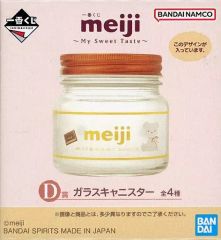 [중고] 잡화 meiji 밀크 초콜릿 유리 캐니스터 [이치 반 쿠지 meiji ~My Sweet Taste~] D상