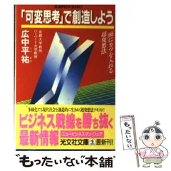 2024年最新】広中平祐の人気アイテム - メルカリ