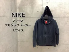 Nike フリースフルジップパーカー Lサイズ ブラック ＊me029