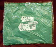 嵐 19年 嵐を旅する展覧会 ARASHI EXHIBITION JOURNEY トラベルポーチ