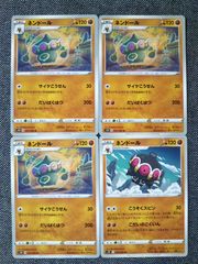 ポケモンカード ポケカ パッチルドン 4枚 S-44 - メルカリ