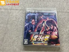 PlayStation 3/プレイステーション 3/プレステ 3/PS 3 実戦パチスロ必勝法! 北斗の拳F 世紀末救世主伝説 ソフト/■