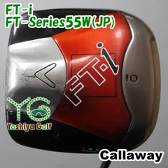2025年最新】callaway ft-i ドライバーの人気アイテム - メルカリ