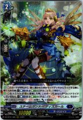 ヴァンガード スチームガンナー ティズカール SR 白欠け有り - メルカリ