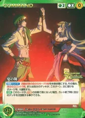 2025年最新】クルセイド 舞の人気アイテム - メルカリ