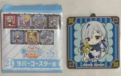 ダブルカルチャーパートナーズ hololiveくじ ホロクッキング おかわり! ラバーコースター賞 天音かなた