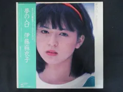 2025年最新】いとうまい子の人気アイテム - メルカリ