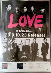 P51)嵐「LOVE」アルバム発売告知ポスター