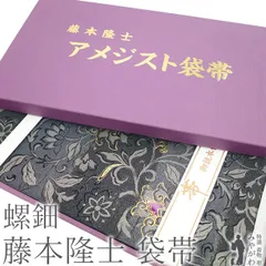 2025年最新】藤本隆士 帯の人気アイテム - メルカリ