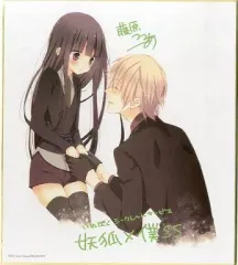 2025年最新】妖狐×僕ss 複製 色紙の人気アイテム - メルカリ