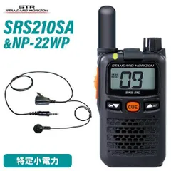 2025年最新】SRS210の人気アイテム - メルカリ